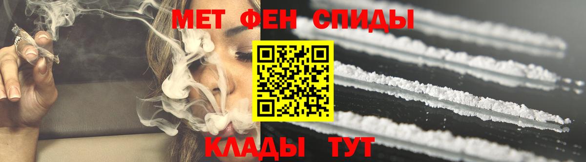 АМФЕТАМИН VHQ  Amphetamine  Ростов-на-Дону 