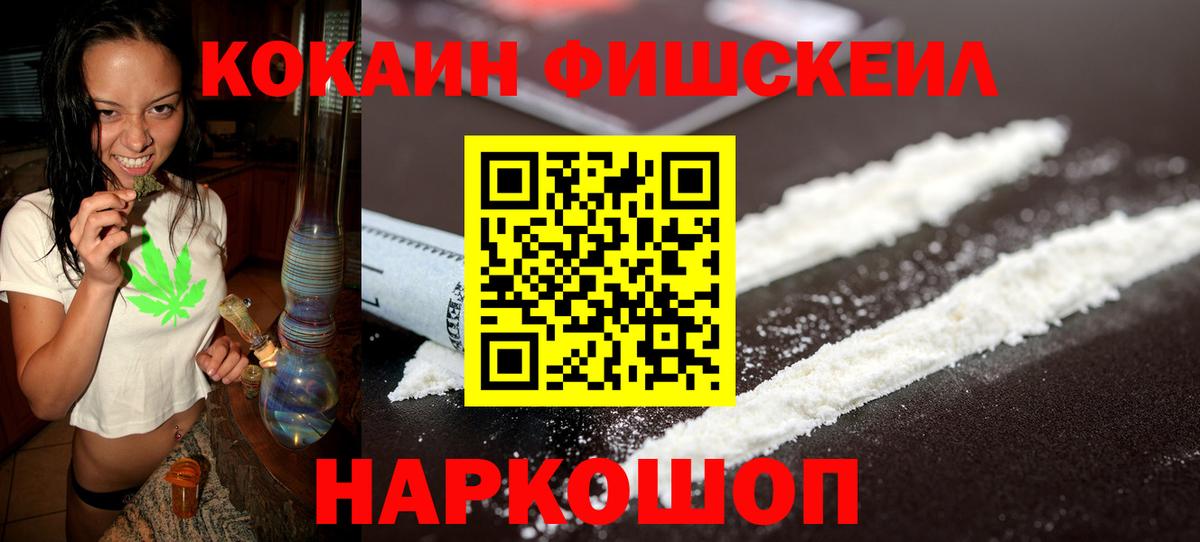 Экстази  Ростов-на-Дону  Гашиш  МЕФ   Марихуана  ГАШИШ  Метадон  Alpha-PVP СОЛЬ  