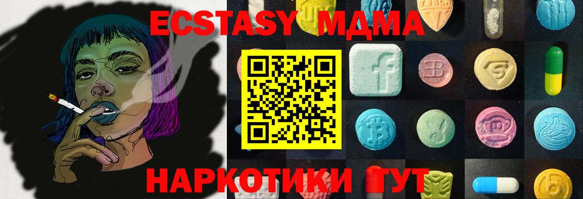 ЭКСТАЗИ DUBAI Ростов-на-Дону