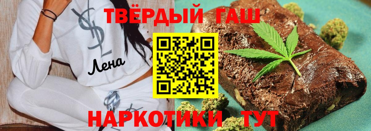 Ростов-на-Дону  Гашиш AMNESIA HAZE  ГАШ  Вход с VPN  Гашиш ice o lator 