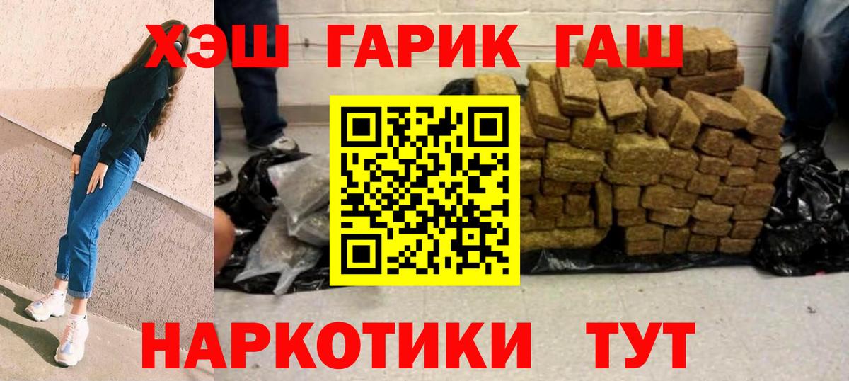 ГАШИШ VHQ  Ростов-на-Дону  Гашиш  ГАШИШ ice o lator 