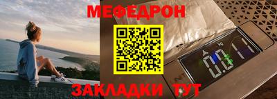 MDMA Premium VHQ Апшеронск