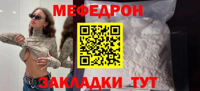 MDMA Premium VHQ Апшеронск