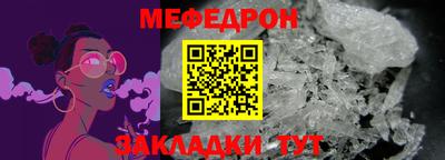 МДПВ Старая Купавна