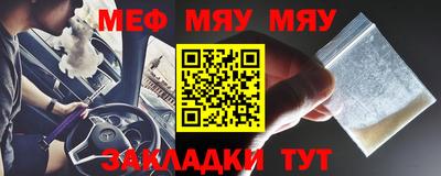 мет Среднеуральск