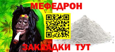 мет Среднеуральск
