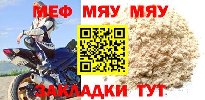 МДПВ Старая Купавна