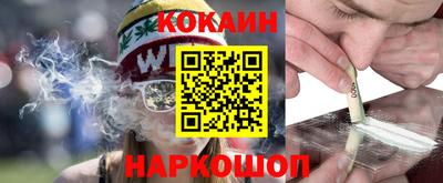 бутик Ставрополь
