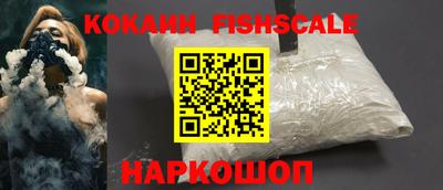 бутик Ставрополь