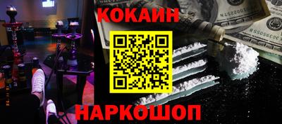 МДПВ Старая Купавна