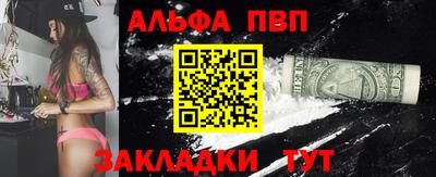 MDMA Premium VHQ Апшеронск