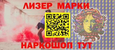 бутик Ставрополь