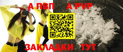 MDMA Premium VHQ Апшеронск