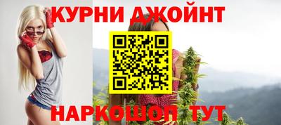 бутик Ставрополь
