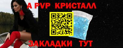 бутик Ставрополь