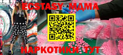 бутик Ставрополь