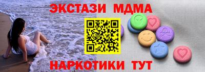 бутик Ставрополь