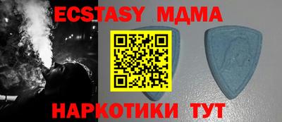 ECSTASY Апрелевка