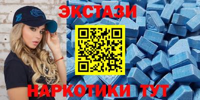 бутик Ставрополь
