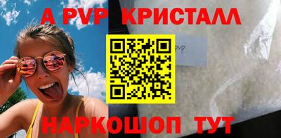 бутик Ставрополь