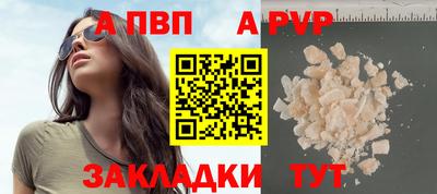 МДПВ Старая Купавна