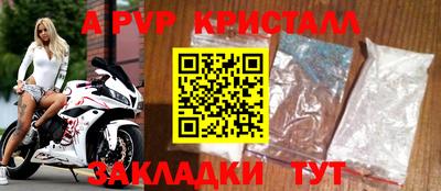 МДПВ Старая Купавна
