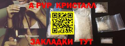 МДПВ Старая Купавна