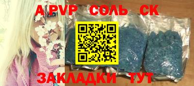 мет Среднеуральск