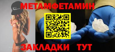 бутик Ставрополь