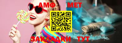 бутик Ставрополь