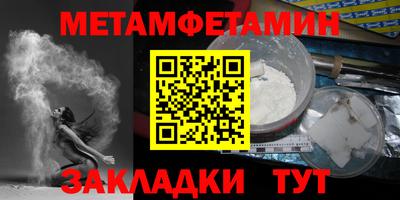 мет Среднеуральск