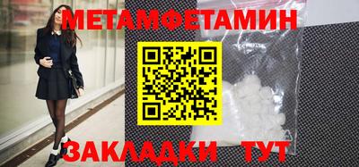 бутик Ставрополь