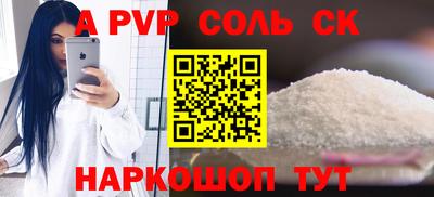МДПВ Старая Купавна