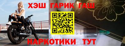 бутик Ставрополь