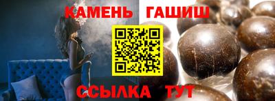 бутик Ставрополь