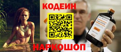 бутик Ставрополь