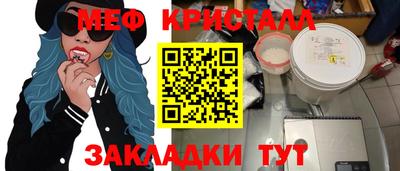 бутик Ставрополь