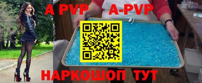 MDMA Premium VHQ Апшеронск