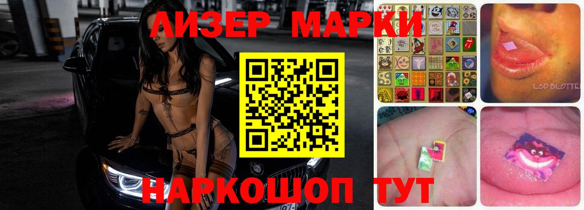   зеркало  ЛСД экстази кислота  Вход с VPN  Ростов-на-Дону  ЛСД экстази кислота  LSD-25 экстази 