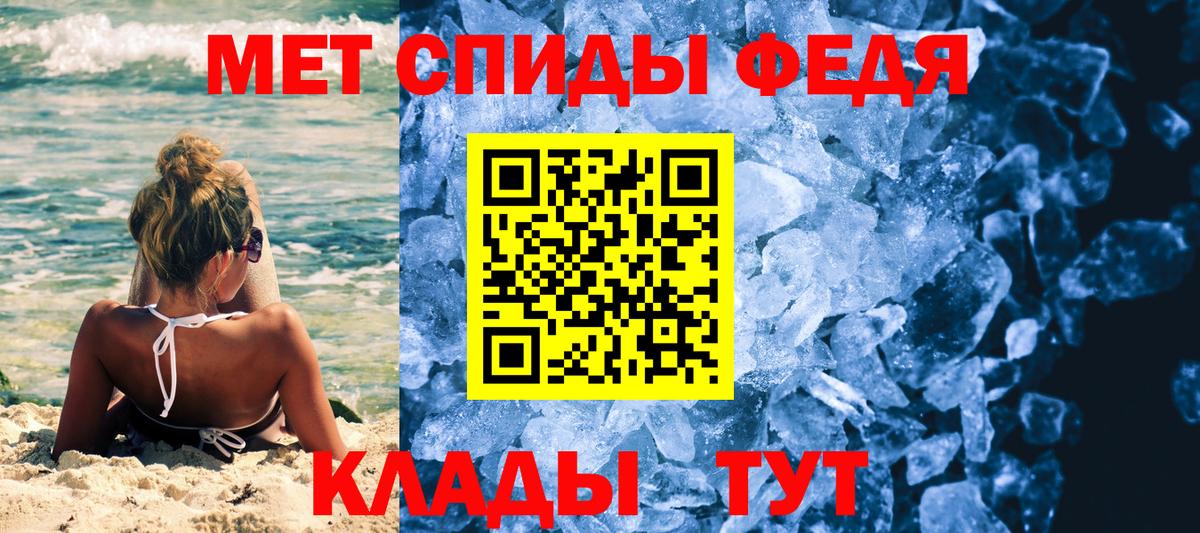 Метамфетамин винт  Метамфетамин винт  Метамфетамин  Ростов-на-Дону  Вход с VPN 