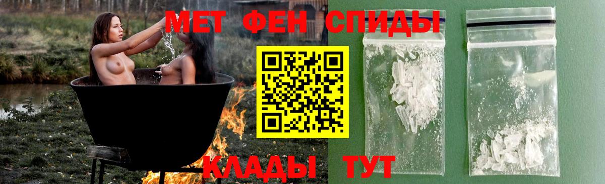 МЕТАМФЕТАМИН Methamphetamine Ростов-на-Дону