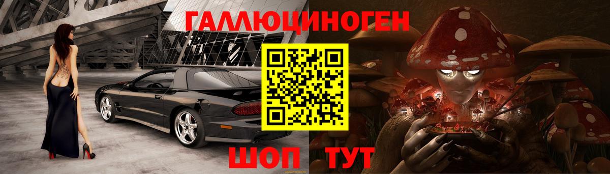 Галлюциногенные грибы Cubensis Ростов-на-Дону