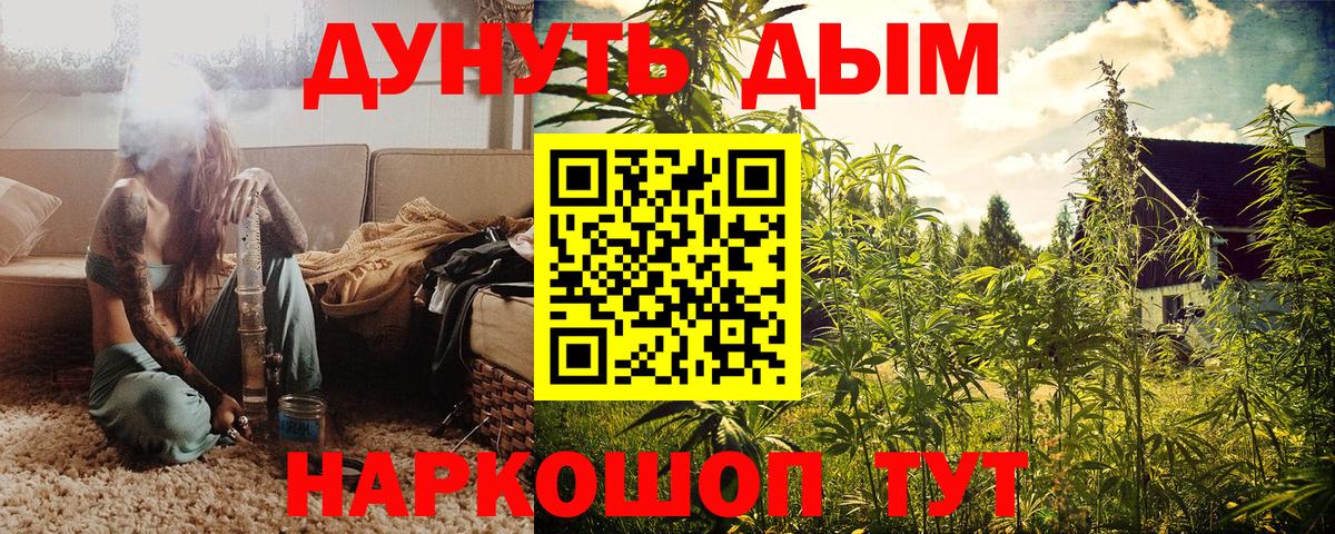 Марихуана планчик  Бошки марихуана Amnesia  Вход с VPN  Каннабис ГИДРОПОН  Ростов-на-Дону 