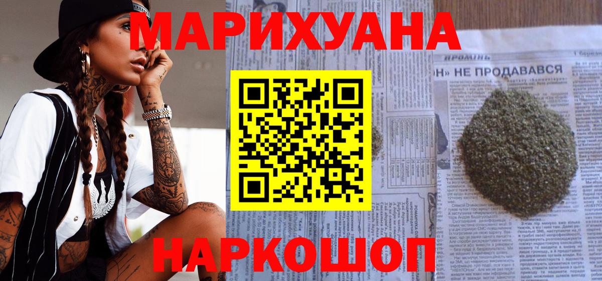 Конопля MAZAR Ростов-на-Дону